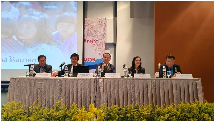 ﻿สำนักงานบังคับคดีจังหวัดนครศรีธรรมราชร่วมบรรยายในการสัมมนาเรื่อง “แนวทางการบริหารจัดการการชำระหนี้กองทุนเงินให้กู้ยืมเพื่อการศึกษา”
